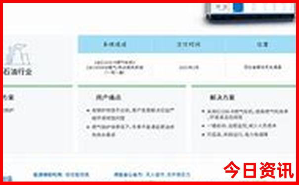 78月份去哪里旅游最好
