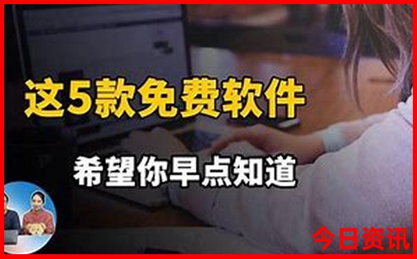 成都必去的旅游景点
