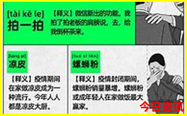 2025网友热议全年最新免费资料全新内容最新爆料-2025正版资料免费大全资料